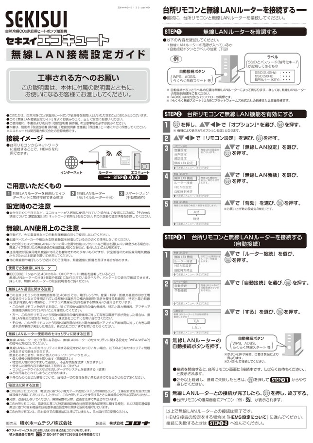 ブック表示