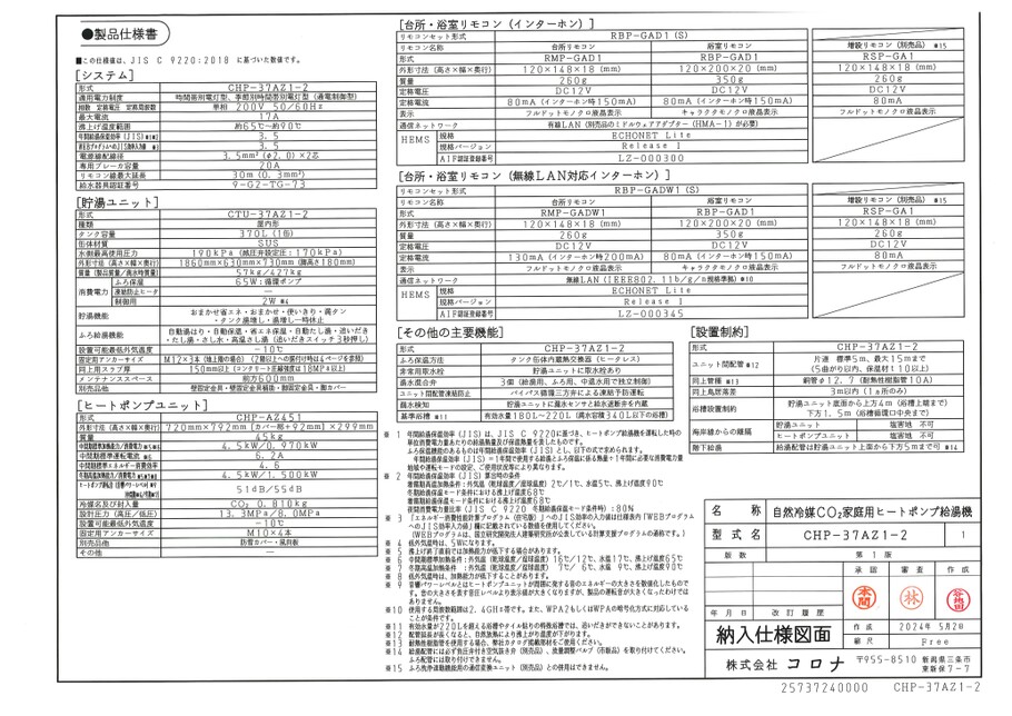 ブック表示