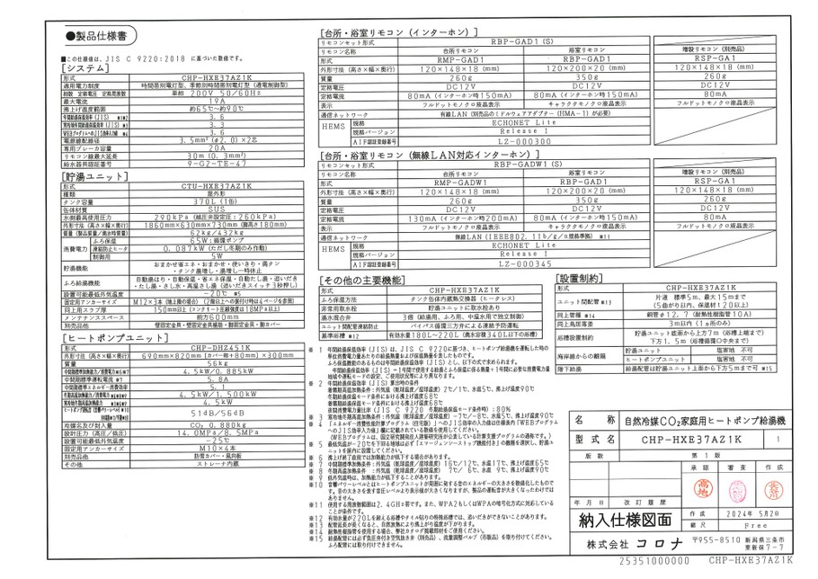 ブック表示