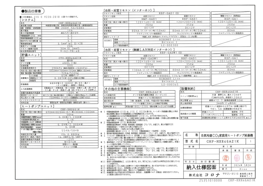 ブック表示