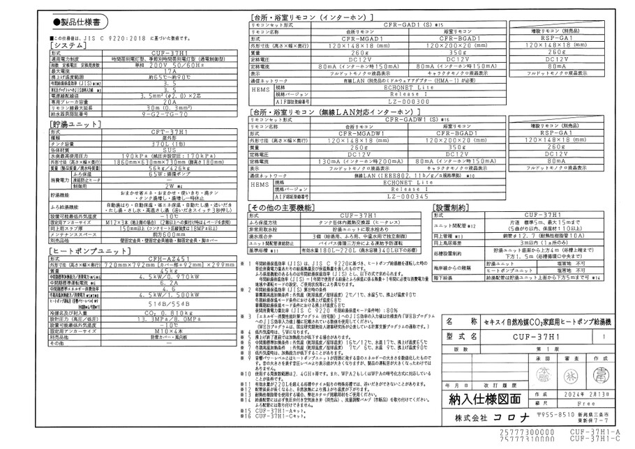 ブック表示