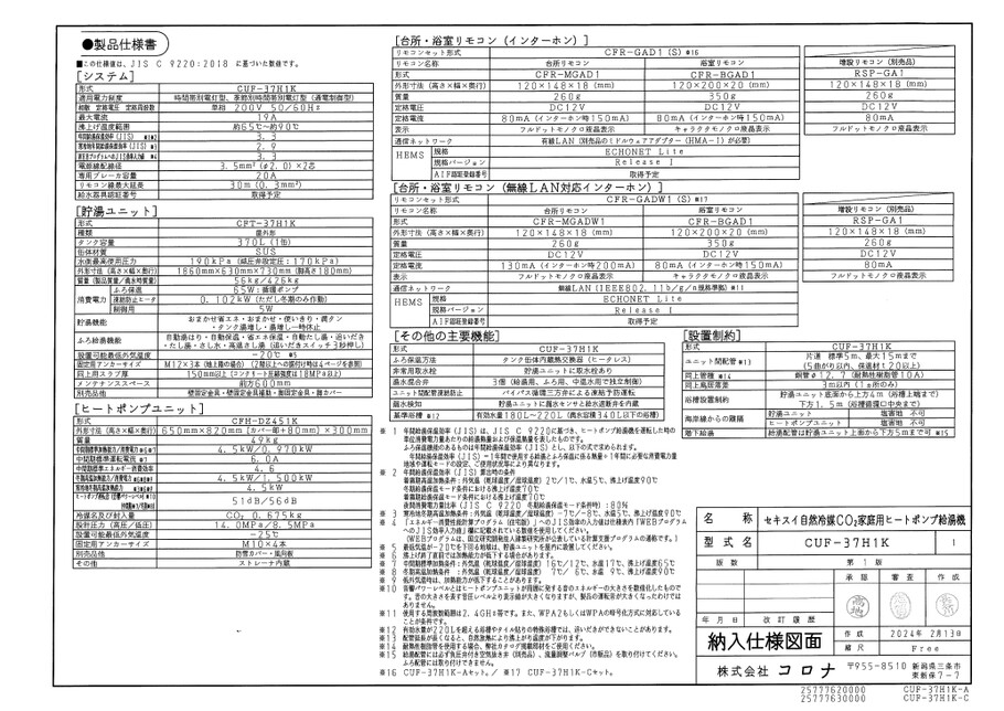 ブック表示