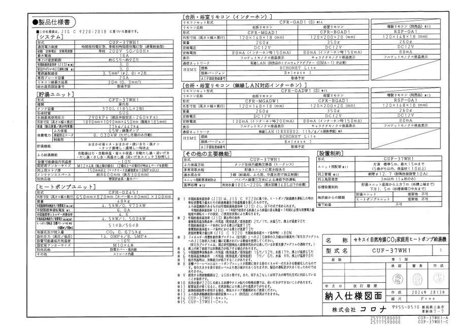 ブック表示