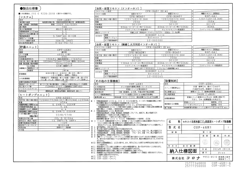 ブック表示