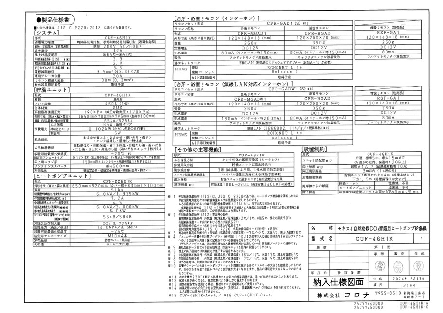 ブック表示