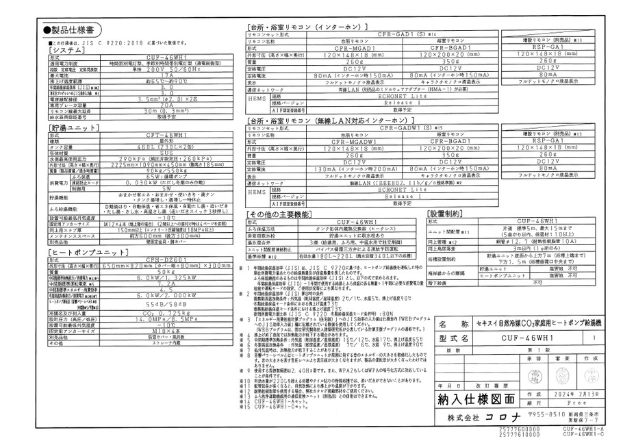 ブック表示