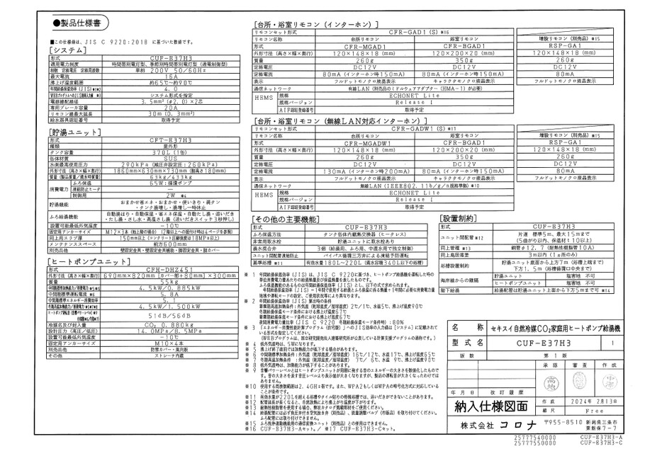 ブック表示