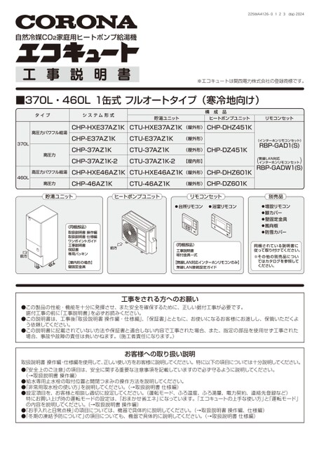 ブック表示