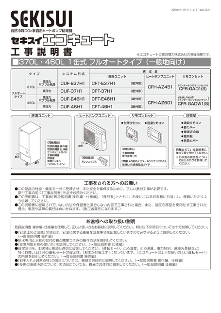 ブック表示