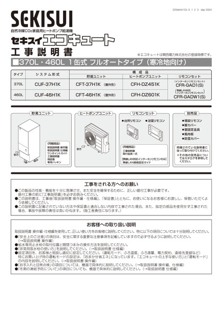 ブック表示