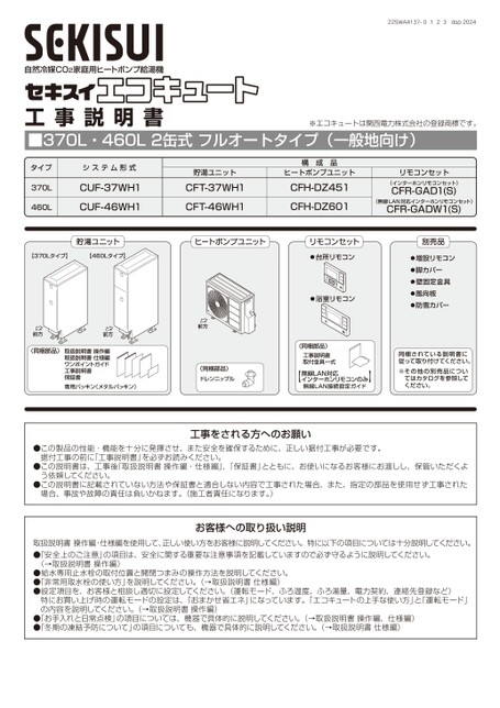 ブック表示