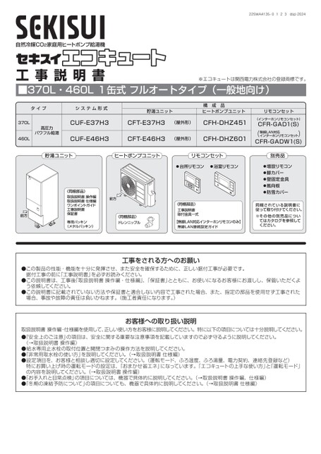 ブック表示